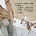 【PALOPA】パロパ　Karl　お散歩ショルダーバッグ