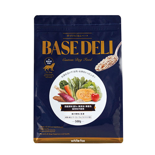 [Base Deli] 500g