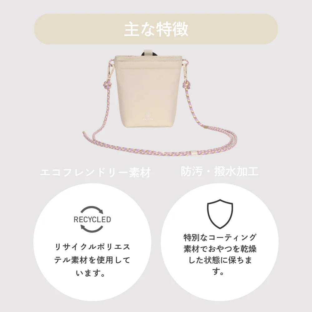 【PALOPA】パロパ　Karl　お散歩ショルダーバッグ
