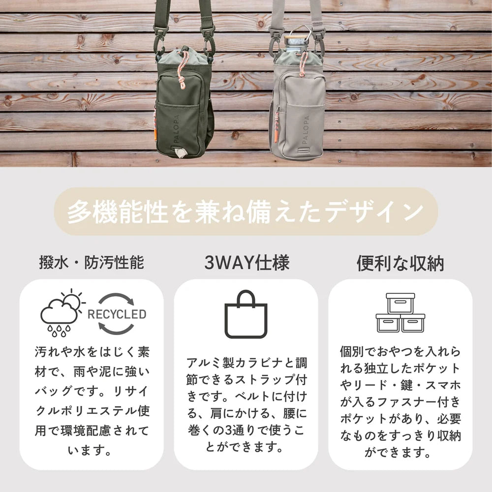 [PALOPA] Boudi Multifunctional Shoulder Bag