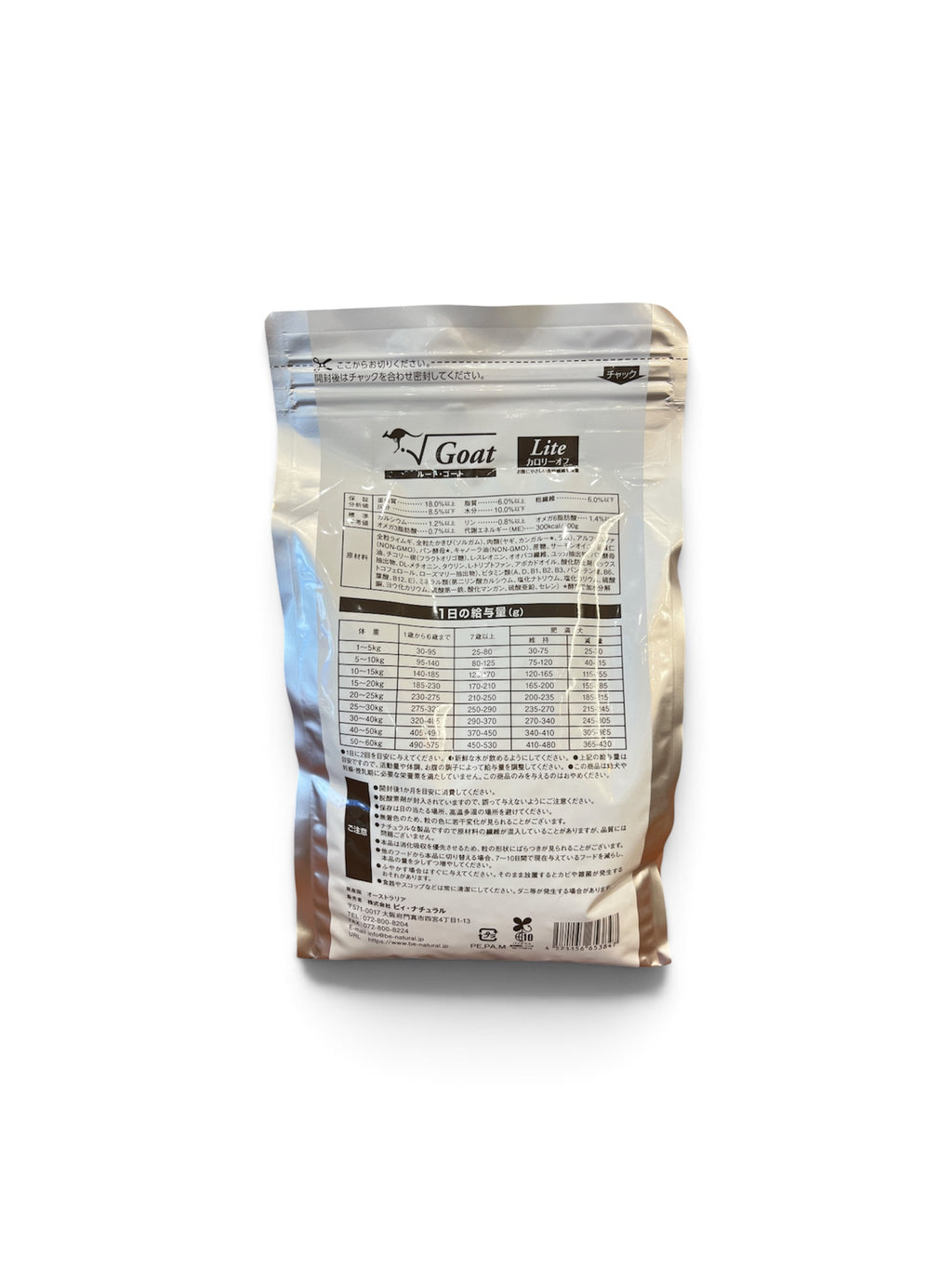 [be-NatuRal] Root Goat Calorie Off, Small Kibble
