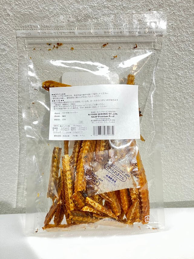 【BONBONDOGラベル】うなぎの骨ジャーキー
