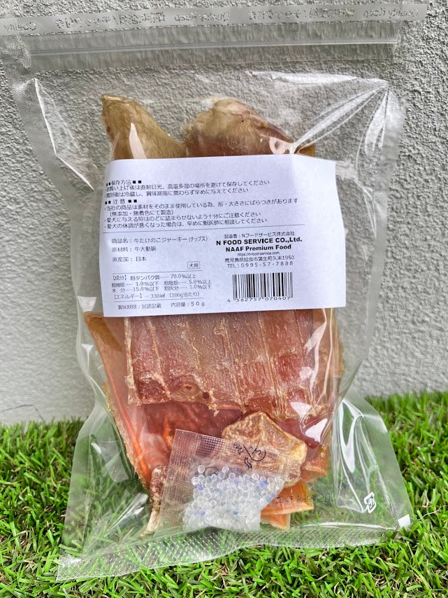 【BONBONDOGラベル】牛たけのこジャーキーチップス