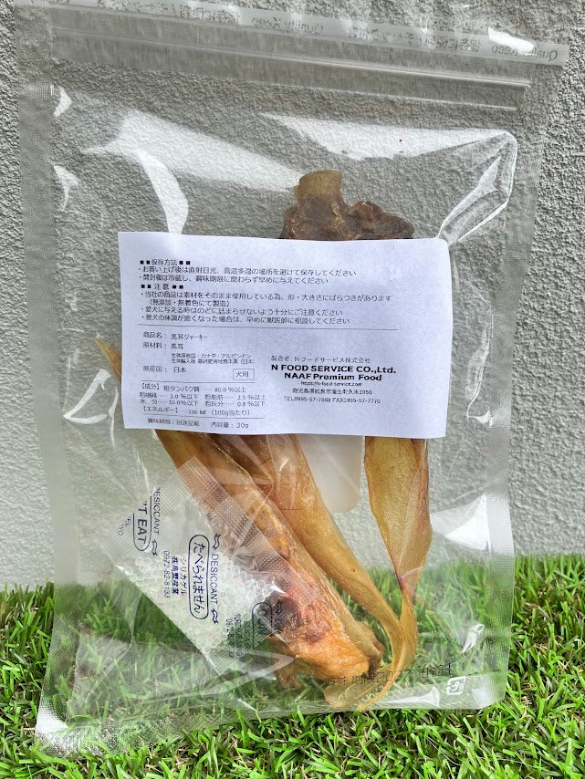 【BONBONDOGラベル】馬耳細切りジャーキー