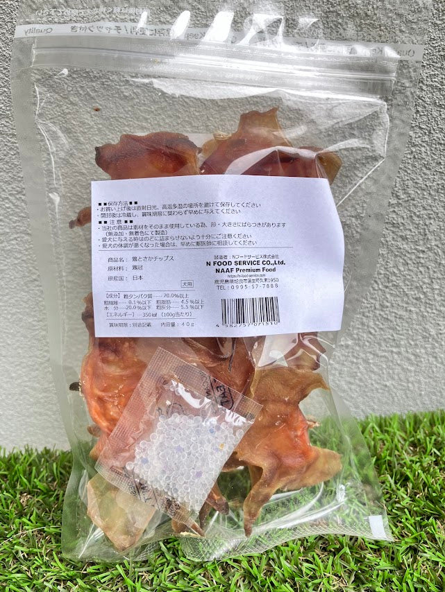 【BONBONDOGラベル】鶏とさかチップスジャーキー