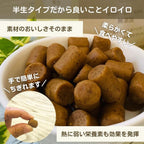 【ビィナチュラル】ビィプラス　ベリィベリィ　粒タイプ
