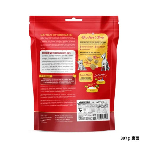 【ケリー＆コー】　犬用総合栄養食　チキンフォーミュラ　397g