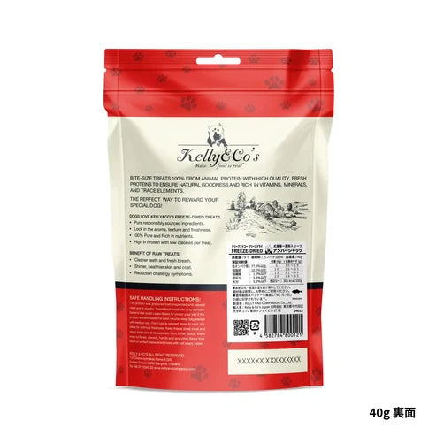 【ケリーアンドコー】フリーズドライ犬用おやつ　かんぱち（アンバージャック）40g