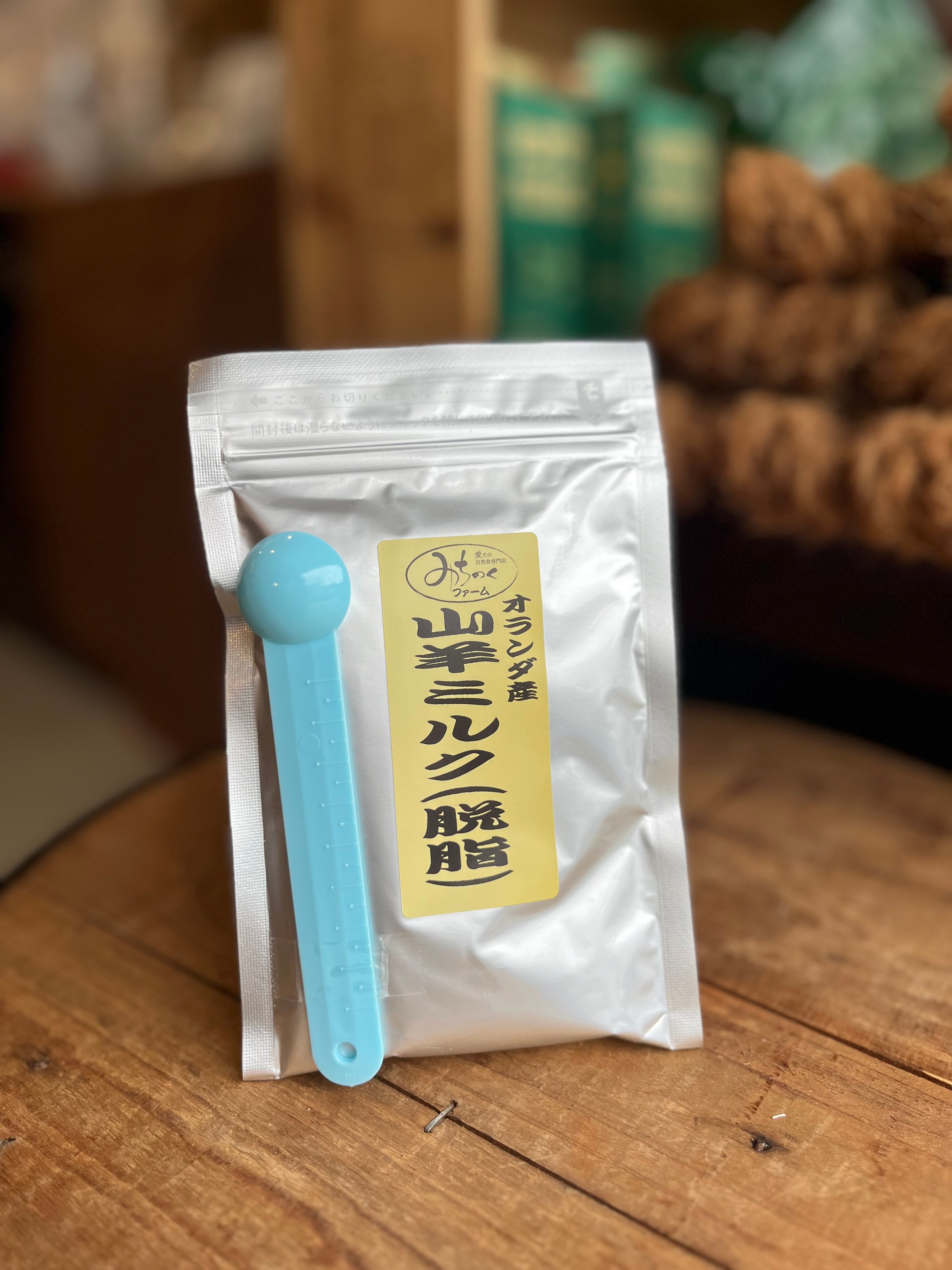 みちのくファーム　山羊ミルク（脱脂）100g