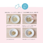 [Base Deli] Dashi 500g