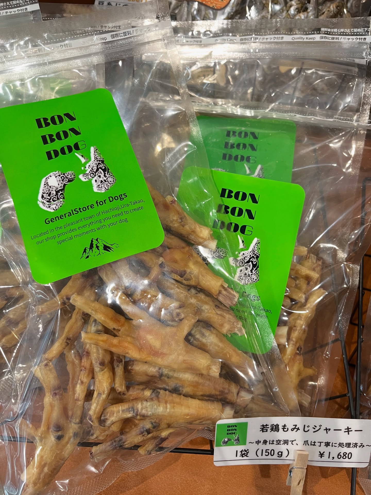 大人気商品
若鶏もみじジャーキー
150g ¥1.680
再入荷してます.ᐟ.ᐟ
鹿児島のNAAFさんはとても丁寧な犬目線の仕上がりおやつばかりで、このもみじはちゃんと爪が切られていて
安心、安全😌✨️
#BONBONDOG
#bonbondog
#八王子
#高尾
#裏高尾
#ワンちゃんの為のお店
#大型犬多頭飼い
#大型犬のいる暮らし
#八王子の犬のお店
#大型犬と遊べる
#大型犬と赤ちゃん
#ラブラドールレトリバー
#ドーベルマン
#littohowler
#truelove
#benatural
#サンデーペッツ
#みちのくファーム
#NAAF
#コイヤーグラウンド
#sdg
#アウトドア
#トレラン
#dogpool
#イベント
#パックウォーク
#山ん歩