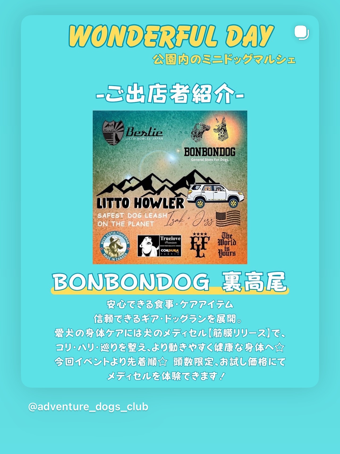 "公園内のミニマルシェ"
イベント出店決定.ᐟ.ᐟ(当日は裏高尾の実店舗はお休みとなりますのでご注意ください。)
犬も人も一緒に楽しめる【ドッグスポーツ】が体験できる🥏
⸻
🌟WONDERFUL DAY🌟
2026年1月18日(日)
10:00-15:00※雨天中止
神奈川県立東高根森林公園(ケヤキ広場)
◎マルシェ入場無料
◎ドッグラン(1頭500円)
🅿️公園内の駐車場に限りがございます。
満車の場合はお待ちいただくか、近隣のコインパーキングをご利用の上ご来場下さい。
🥏ディスクドッグフリースタイルショー(見学自由)
⏰11:30〜/14:00〜
公園内では広くお散歩にもぴったり🐶
一日のんびり愛犬と家族と楽しめる
ミニミニマルシェでお待ちしております✩⡱
★Bestie( @bestiellc )
★twiydogs( @twiydogs )
★BONBONDOG 裏高尾(@bonbondog_248)
揃って皆様にお会い出来ることを楽しみにしてます˖ ࣪⊹
ADVENTURE DOGS CLUB(@adventure_dogs_club )
お声かけいただきありがとうございます☁︎︎⋆。
#神奈川県立三ツ池公園